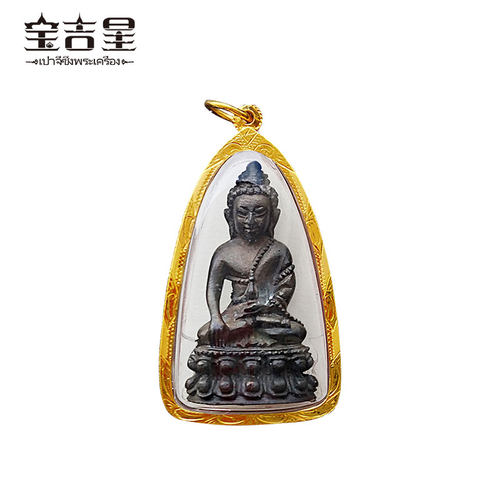 泰国佛牌正品 龙婆坤 百万药师佛 九宝铜 24年历史老牌