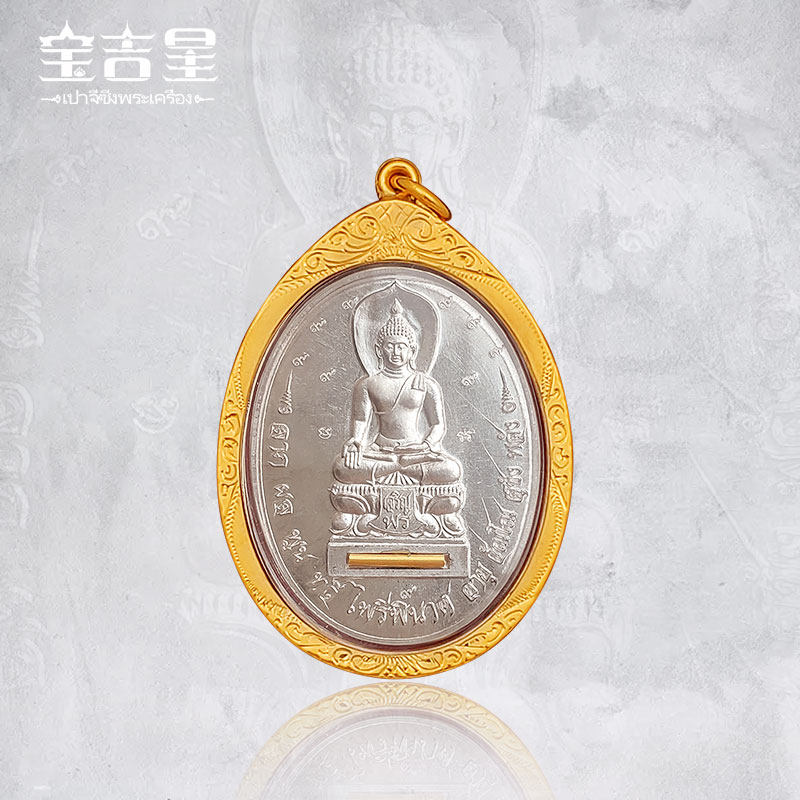 泰国佛牌正品 龙婆坤大师 珍品比赛帕丽碧纳佛牌 2558