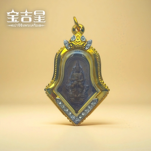 瓦朱拉曼尼 龙婆易瑰王2561年 泰国佛牌 腾富版