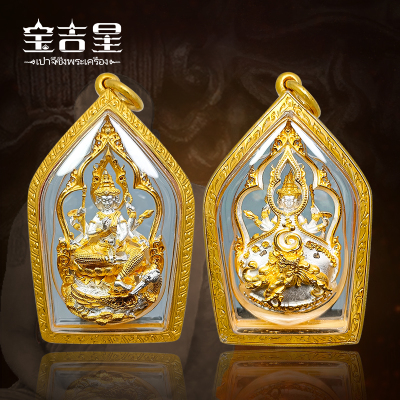 泰国佛牌骑象四面佛龙婆禅南