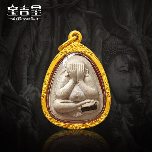 泰国佛系牌正品龙婆坤掩面佛