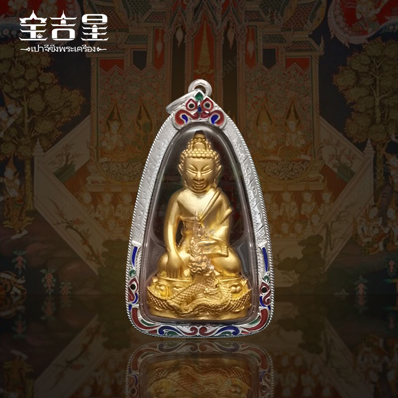 龙婆堪布泰国佛牌盘龙药师佛