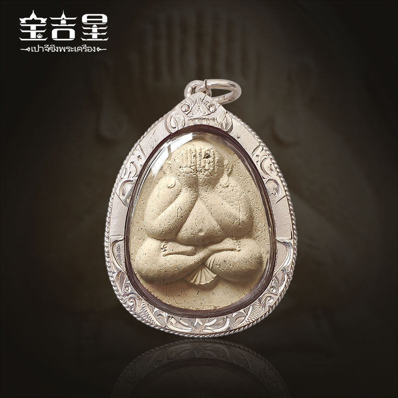 Thai amulets quality goods Master Longpurui Broken gold will strike Buddha 2539 Old brand of masked Buddhain the Arts and crafts , Overseas Crafts , Thai specialties  category - from Buy2taobao.com to provide professional Taobao agent buy service