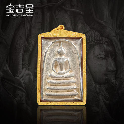 泰国佛系牌正品崇迪佛