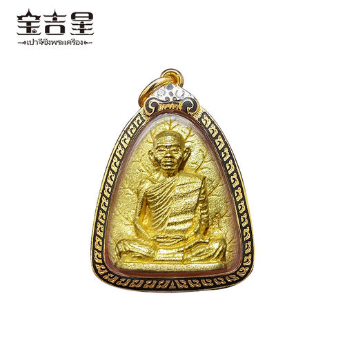 此链接价格为裸牌售价 外壳定制可咨询客服