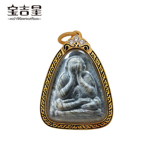泰国佛牌正品 龙婆培大师 虎斑必打 2513