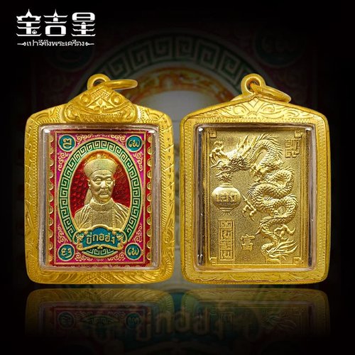 泰国佛牌二哥丰大珐绘
