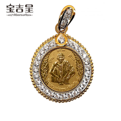 该牌价格随泰国市场变动，具体请咨询客服！