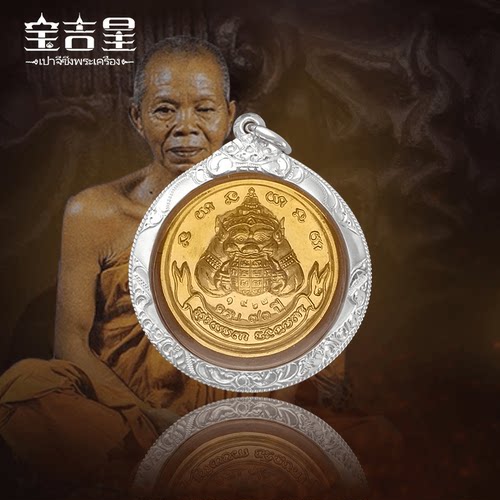 泰国佛牌龙婆坤大师近三十年老牌