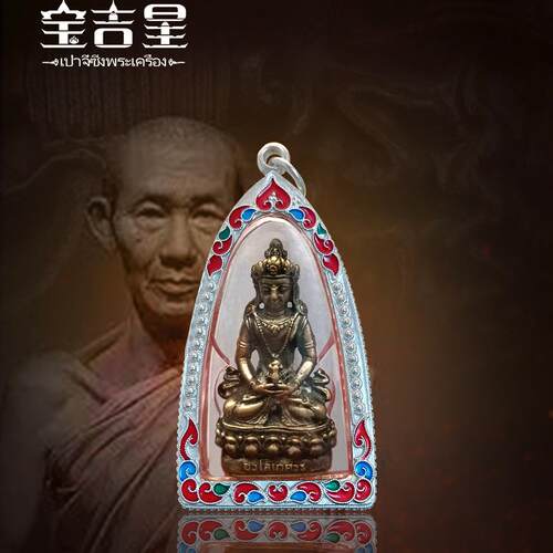 泰国佛牌龙婆卡贤近三十年老牌