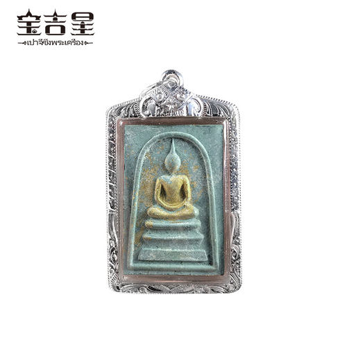 泰国佛牌 龙婆培 崇迪老牌 28年历史 佛历2535年