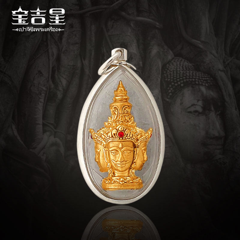 泰国佛系牌正品 龙婆禅南 马哈苏拉萨四面佛头 泰历2560年 银壳