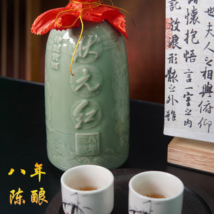 古越龙山状元红绍兴黄酒八年陈酿半干花雕老酒500ml青瓷单瓶
