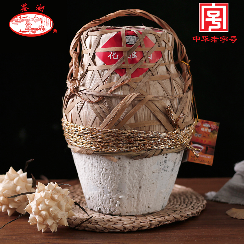 古越龙山鉴湖五年陈花雕酒竹编绍兴黄酒加饭酒糯米老酒5L十斤坛装