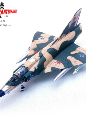 铁流 14648PF 幻影3战斗机CZ型 飞行猎豹2中队 南非共和国1982年