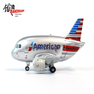 铁流 70102PIA AIRBUS 美国航空 特别版 A321客机 Q版 合金模型