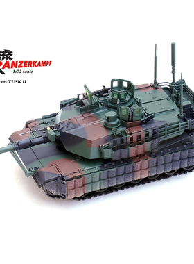 PANZERKAMPF铁流 美国M1A2 SEP TUSKII M1主战坦克 北约三色 成品