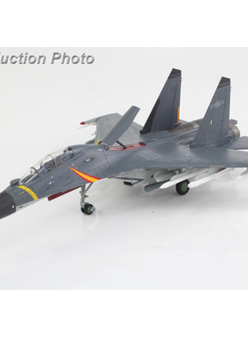 11月 HA9556  J-16 歼16战斗机 7th Air Brigade 东部 合金模型
