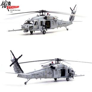 铁流 14058PB HH-60G铺路鹰直升机 89-26209 第33救援中队 2012年