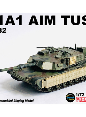 威龙 63182 美国 M1A1 AIM TUSK艾布拉姆斯主战坦克 成品模型