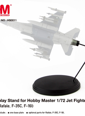 3月 HS0011 Jet Aircraft DisplayStand(for Rafale,F-35C,F-16I)
