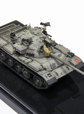 5M 72109A 以色列 TIRAN蒂朗5中型坦克 T55 炮塔可转树脂成品模型
