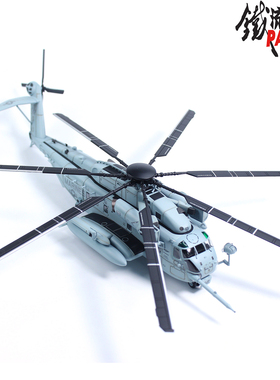 14060P25 CH-53E直升机 超级种马 铁马 第24海军陆战队阿富汗2008