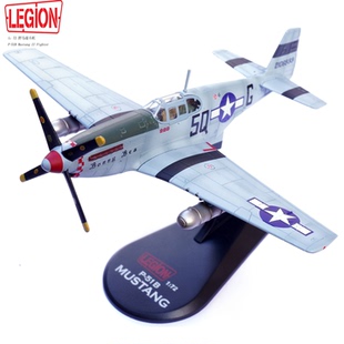LEGION14606LC P51战斗机 P-51B 美军第339航空联队第504中队合金