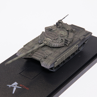 ARTISAN 俄罗斯 T72 T-72B1主战坦克 3款图案可选 完成品模型