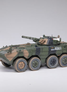 UNISTAR ZBL08式轮式步战车 08式装甲车大八轮 三色涂装 成品模型