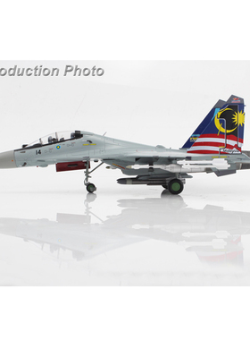 6月 再版 HA9508 苏30战斗机 Su-30MKM M52-14, TUDM,LIMA 2013年