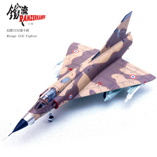 铁流 14648PB 幻影3战斗机C型 E.C.310 第188中队 吉布提1984年