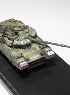 5M T-80BVM主战坦克 2023型 第40近卫海步旅 