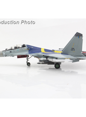 5月 HA9513 苏30战斗机 Su30MKM