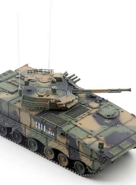 UNISTAR 1/72 中国 04步兵战车 ZBD-04A步战  丛林数码涂装 成品