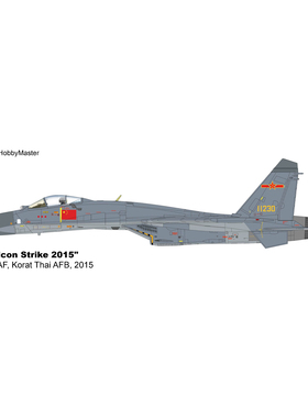 4月 HA6025 中国歼11战斗机 J-11A