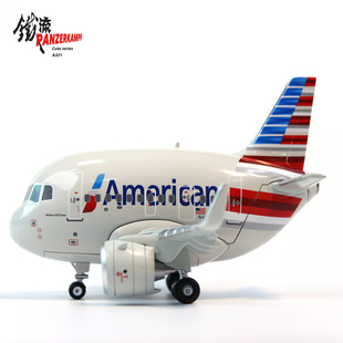 铁流 70102PI AIRBUS 美国航空 A321客机 Q版系列 蛋机 合金模型
