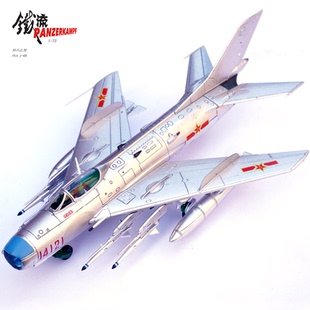 铁流 J-6B 中国歼6乙战斗机 截击型 机号14121 合金成品模型