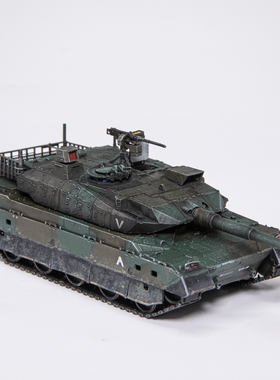 AM 1/72 三菱 第四代 TK-X 10式主战坦克 棕绿双色涂装 成品模型