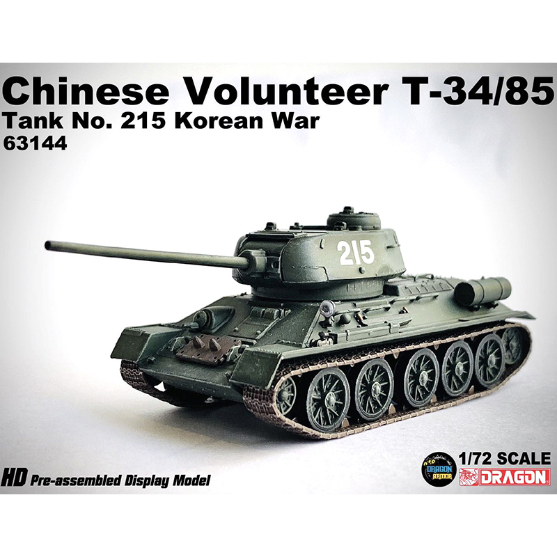 威龙 63144 中国人民志愿军T-34/85 T34坦克215号英雄车 朝鲜战争 玩具/童车/益智/积木/模型 坦克/军事战车 原图主图