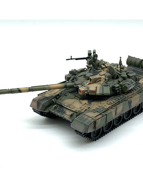 ARTISAN 俄T-90主战坦克模型 西伯利亚军区第五近卫坦克师 紫光灯