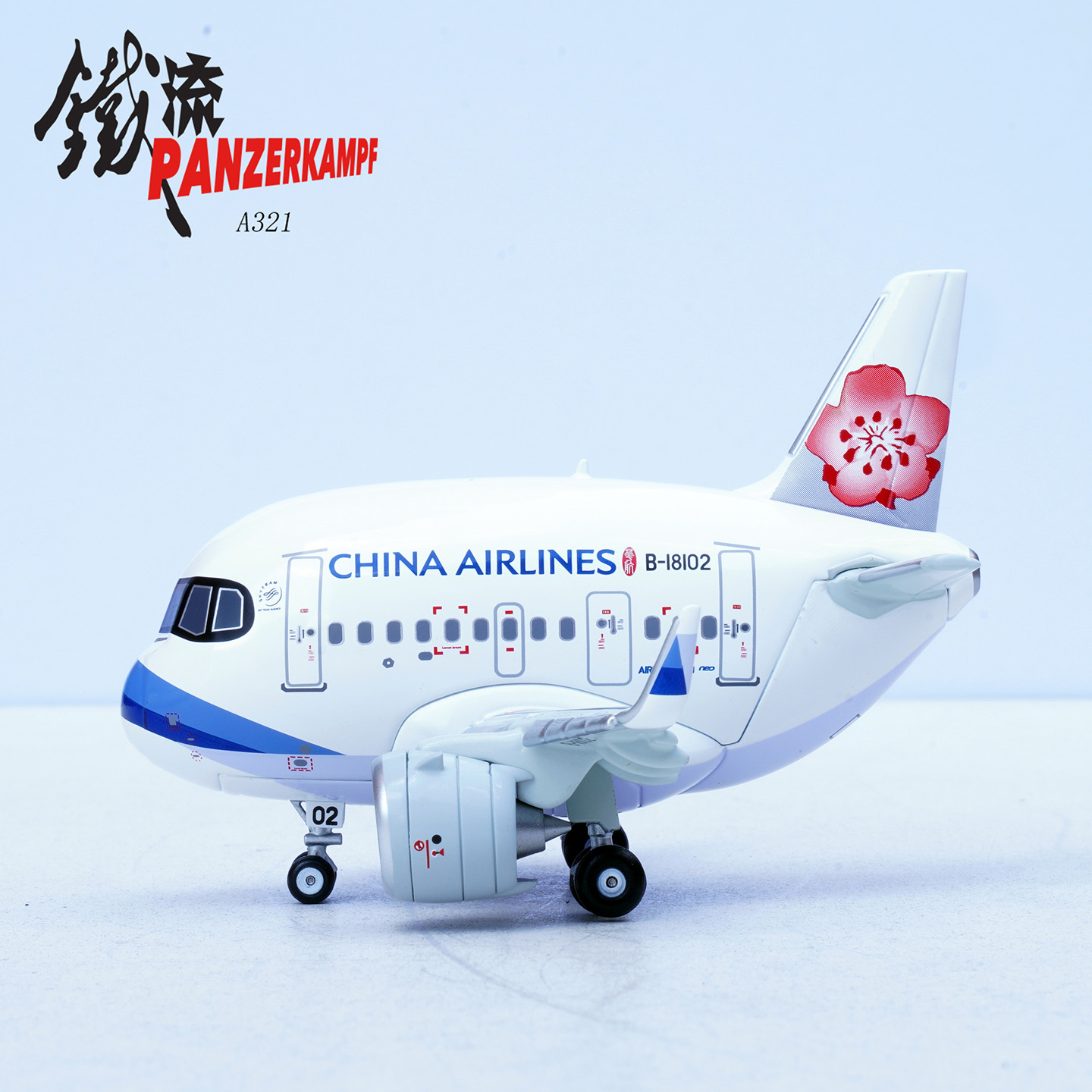 铁流中华航空A321客机Q版合金