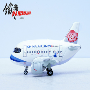 铁流 70102PH AIRBUS 中华航空 A321客机 Q版系列 蛋机 合金模型