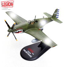 LEGION 14606LG P51野马战斗机 P-51C 中国空军第32中队1945年