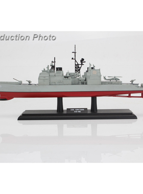 HSP1004 USS Yorktown (CG-48) 提康德罗加级导弹巡洋舰 成品模型