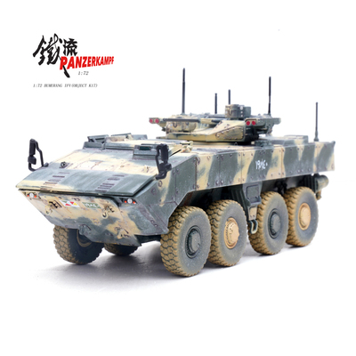 铁流回旋镖装甲车完成品模型