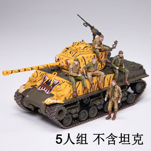 搭配坦克和场景 美军兵人5人组 完成品模型 狂怒Fury