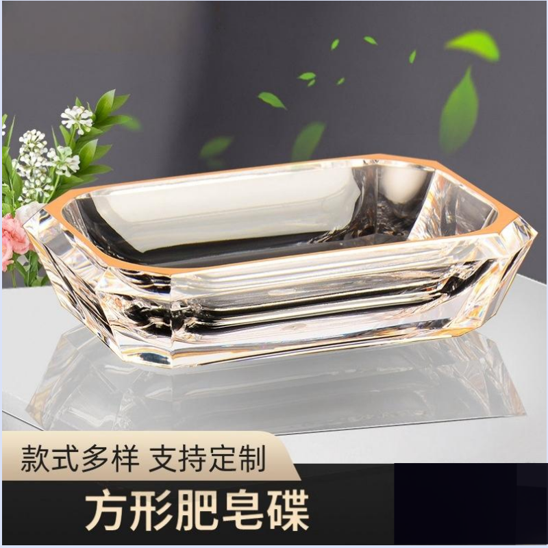 沥水肥皂盒酒店洗浴室皂碟欧式轻奢精油皂盒卫生间高透明香皂盒