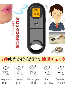 检测仪日本便携高级检测仪