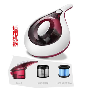 适用海尔吸尘器 除螨仪 ZC402R 配件过滤网 滤芯海绵海帕金属网套